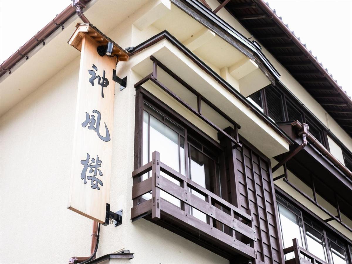 Shinpuro Miyazu Exterior foto